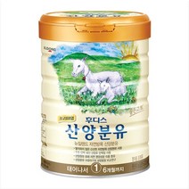 일동후디스 산양분유 1단계 800g 2개