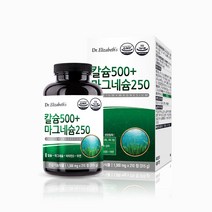 x배송료x 닥터엘리자베스 칼슘 500 마그네슘 250 NEW 210정(747523)