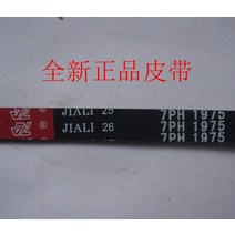 건조기부품 1Pc Pu 스틸 와이어 타이밍 벨트 T5-365-10/와이드 10mm