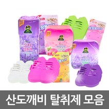 산도깨비 탈취제/신발장 옷장용 실내용 탈취 방향제, 02-옷장용 탈취제(4ml)후리지아