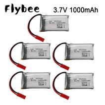 드론배터리 리포배터리 RC배터리 rc drone lipo 배터리 jst 플러그 3.7v, 3개