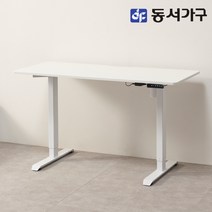 동서가구 소이 전동책상 1200 모션데스크 YUR116, 올화이트