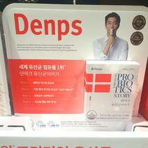 덴마크 유산균이야기 170mg x 30정, 1개, 30캡슐