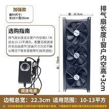 시로코팬 시로코휀 펀치없는환기팬창펌핑신선한팬환기팬홈욕실배기팬체스룸연기배기유물, 18. 총풍량690, 높이70cm, 넓22cm의강력한1