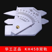 용접 각도 층정 눈금자 다기능 각장 게이지 특수자, KH45B 복선