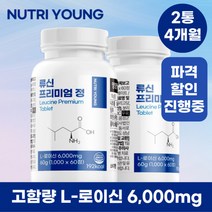 류신 단백질 프리미엄 정 타블렛 노인단백질보충제 4개월분 2병