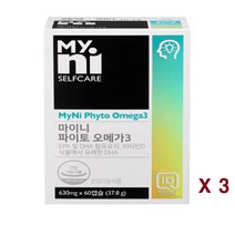 마이니 파이토오메가3 식물성오메가3 임산부 오메가 EPA DHA 비타민D 비타민E NCR 미세조류 플랑크톤 그린 알게 노비린 눈건강 뇌건강 기억력 여성 영양제, 3박스, 60캡슐