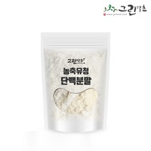 그린약초 농축유청단백분말 wpc 500g 웨이프로틴 단백질, 1개