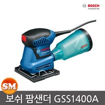 보쉬 팜샌더 GSS1400A 180W 샌딩기 샌더, 1개