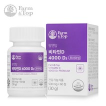 팜엔탑 비타민D 4000 D3 프리미엄 60정 건조효모 복숭아 치커리추출분말 결정셀룰로스 해조칼슘, 2개