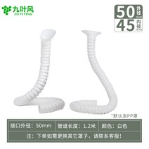 국소배기장치 파이프 유해가스 배기 산업 솔더 흡연 기계 강력한 연기 기계 먼지 정화기, 50구경유니버설튜브1.2m50PP커버