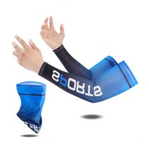 아옴 엑티브 쿨 아이스 스포츠 자외선 차단 목토시+팔토시 세트