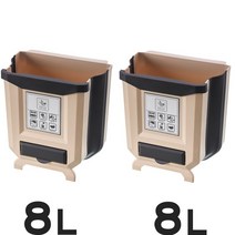 주방 쓰레기는 접이식 가구 교수형 캐비닛 보관 양동이 큰 문 벽 부엌 폐기물 쓰레기통 교수형 쓰레기통, 대형 8L 카키색 2 팩 업그레이드