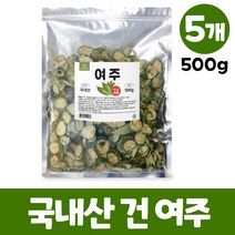 건여주 생여주 여주차 국산 건 말린 여주 국내산, 500g, 5개