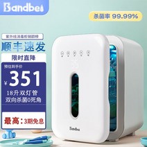 소형 가정용 살균소독기 멸균기 미용실 네일샾 가게, 업그레이드_18L더블램프