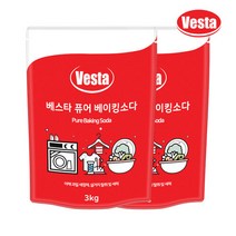 베스타 100 베이킹소다 3kgx2개 탈취 청소 표백 야채 과일 세척 세탁 얼룩빼기 주방 욕실 냄새제거, 단품, free