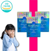 코면역유산균 비염유산균 포스트바이오틱스 LGG 모유유래유산균, 02. (행사3+1) LK01 퍼스트바이오틱스