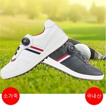 마운틴고트 골프화 스니커즈 H2102 필드화 캐주얼화 남성골프화 921EA