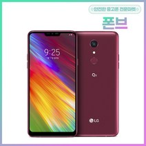 LG전자 Q9 64GB 중고폰 공기계, S등급, 상태우선랜덤