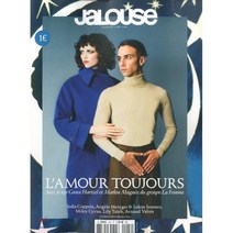 Jalouse (월간) :2017년 No.203