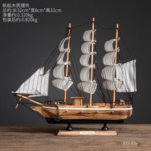 지중해 범선 다이캐스트 모형 인테리어 거실 장식품, 32cm 흰테두리