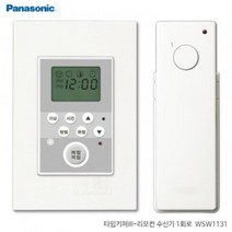 RJL647089WSW1131WH 1회로 리치 타임키퍼 파나소닉 브이숍 buyus, 파나소닉 리치 타임키퍼 1회로 WSW1131WH