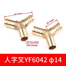 원예용가위 다목적가위 1/2/5PCS 전정 가위 예비 봄 정원 접목 도구 부품 스테인레스, 헤링본포크YF604214