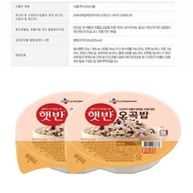 [조은마켓] CJ햇반 현미밥 오곡밥 흑미밥 선택!! 즉석밥, 9개