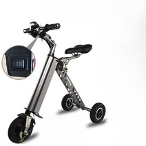 3발 전기 자전거 휴대용 미니 접이식 스쿠터 소형 3륜 초경량, 그레이