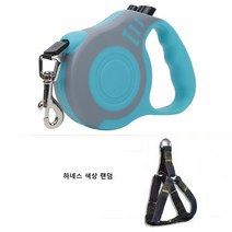 강아지 고양이 애견 자동 리드줄 샌책줄+목줄/하네스 세트 5m 반려동물 리드줄 가슴줄, 하늘(리드줄+하네스), 1.5-4kg