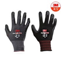 코팅장갑/반코팅장갑 PROGRIP1000_10개묶음_다목적용, S(소), Melange Black