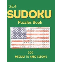 (영문도서) USA Sudoku Puzzles Book: 300 Medium to Hard Sudoku Puzzles book for adults and kids with Solu... Paperback, Independently Published, English, 9798518878563