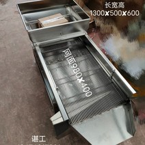 전동 스크리닝 석발기 곡식 분별기 돌고르는기계 선별, 1.5m*550 주문 제작 계약금, .