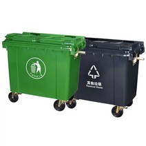 업소용 660L 대용량 쓰레기통 종량제 플라스틱 휴지통, 커버 없는 660L 수입 소재 그린