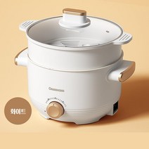 YAPOGI 훠궈 마라탕 샤브샤브28cm 4L 전기냄비, 화이트