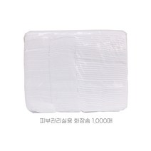 피부관리실용 화장솜 1000매 전문가용 병원용, 1000개