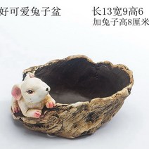 다육이 식물 홈 만손초 소형 미니 세라믹 리톱스 가드닝 특이한 작은 화분 테이블, 귀엽다 토끼 대야, 중간 정도