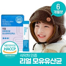 bnr17 락토바실러스 모유유산균 lgg 체지방 다이어트 비엔나17 비에날씬프로[2종택일], 리얼모유유산균 6개월분(180포)