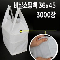 일회용 도시락 포장 비닐 봉투 손잡이 opp 배달 봉지 투명비닐, 단품