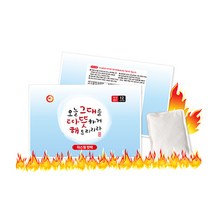 해피데이 따뜻해 파스형 핫 팩(50g) 50매, 1개