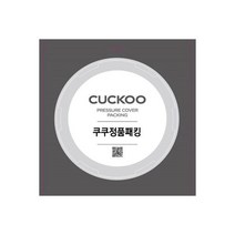쿠쿠 압력밥솥 CRP-AHF1010FD고무 패킹 - 쿠쿠 압력밥솥 CRP-AHF1010FD고무 패킹