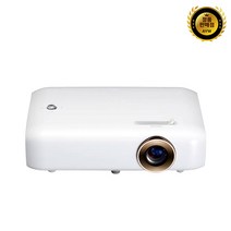 LG전자 미니빔 TV PH550