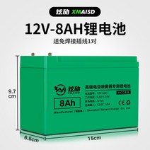 리튬배터리12v10a 12v14a 12v16a전동자동차 전동분무기 조명 전동유모차 축전지, L 12V18AH리튬배터리+충전기개