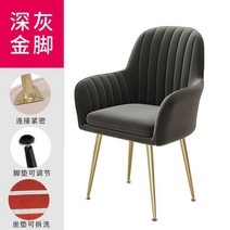 북유럽 튼튼한 디자인 월넛 인테리어 가죽 까사미아 고급 예쁜 낮은 투명 화장대 식탁의자, D