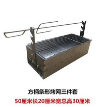 통돼지바베큐기계 옥상 마당 레스토랑 숯불초벌 직화기 오리 오븐 브래킷 자동 회전 구이, K  모델 하단 옵션이미지 참조