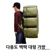 BUyuS백팩 대형가방90L 다용도굿딜 브이숍