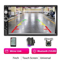 자동차 멀티미디어 터치스크린 오디오 MP5 블루투스 USB TF FM 카메라, Control and 12 LED