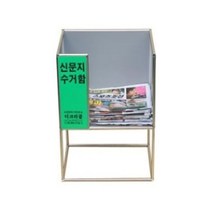 XHO078349신문지 수거함 보급형 기업체 지하철역 종이정리함, 1