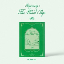 [CD] The Wind (더윈드) - 미니앨범 1집 [Beginning : The Wind Page][ISLAND VER.]