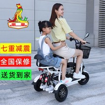삼륜전동차 전기삼륜차 소형전기차 어린이 여성, 400W3인승 10A 리튬배터리 충격흡수48V